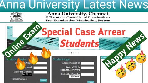 anna university online registration